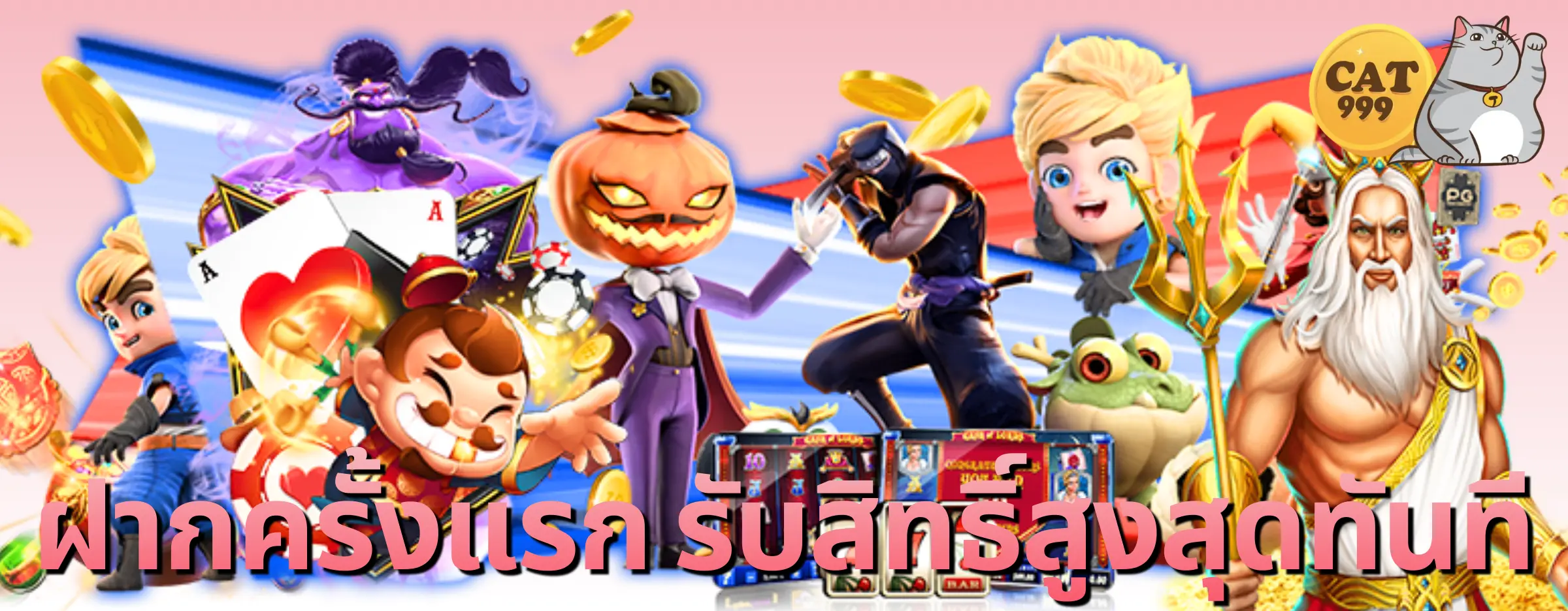 cat999-dekstop-banner-1