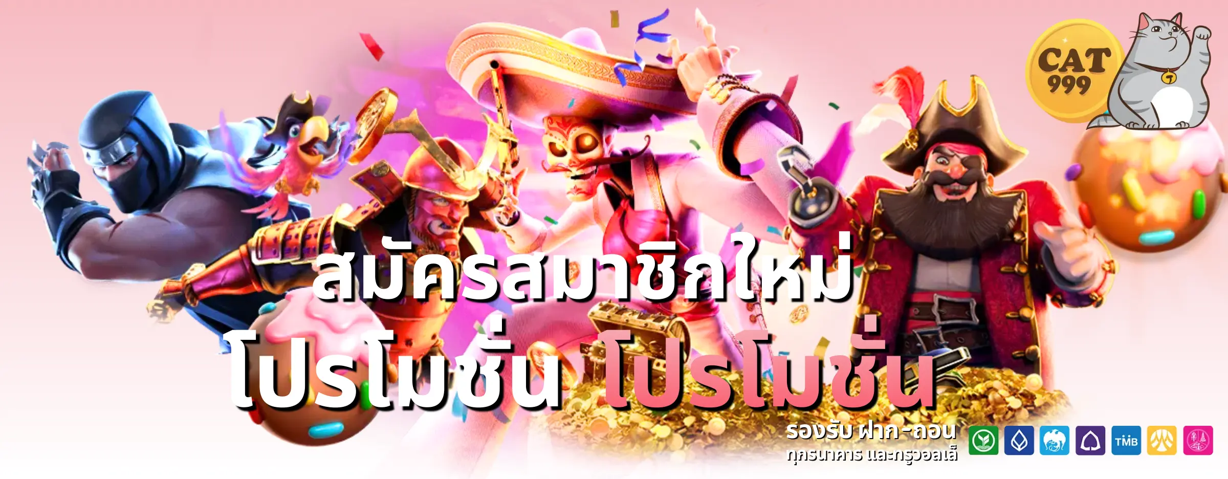 cat999-dekstop-banner-2