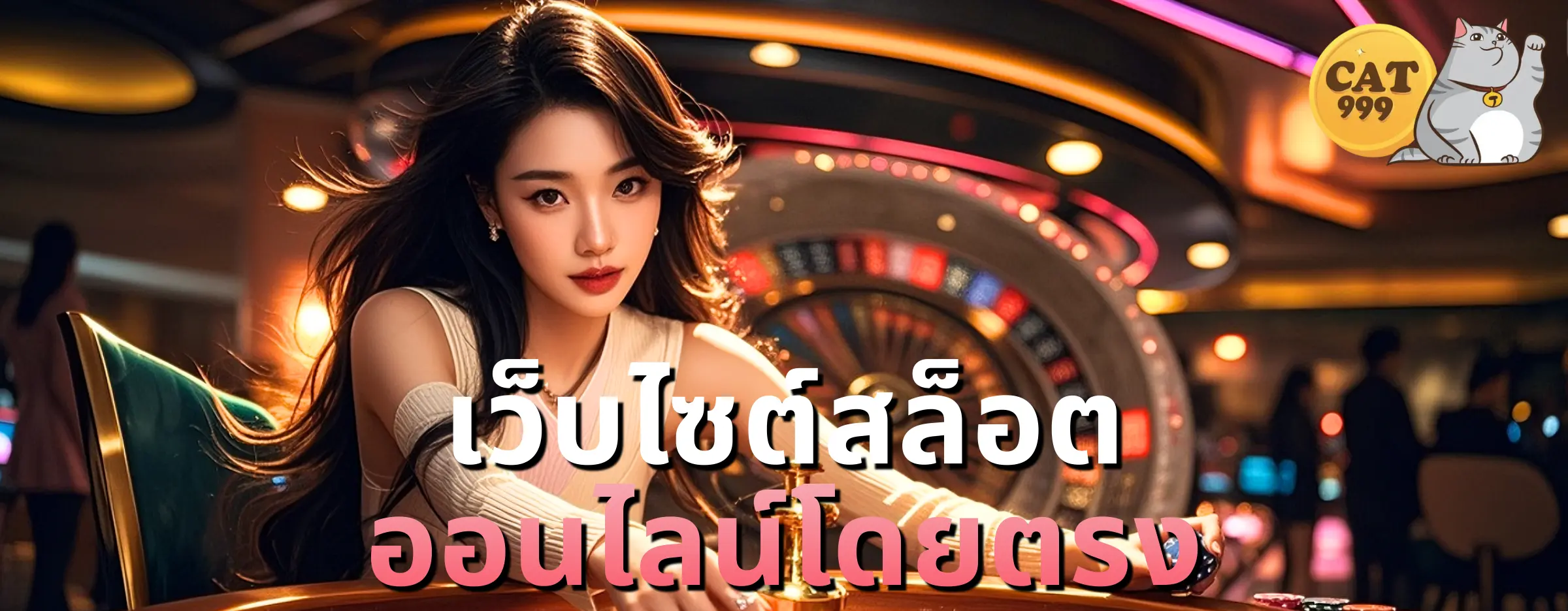 cat999-dekstop-banner-3